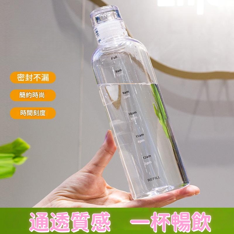 刻度水杯500ml 水杯/杯
