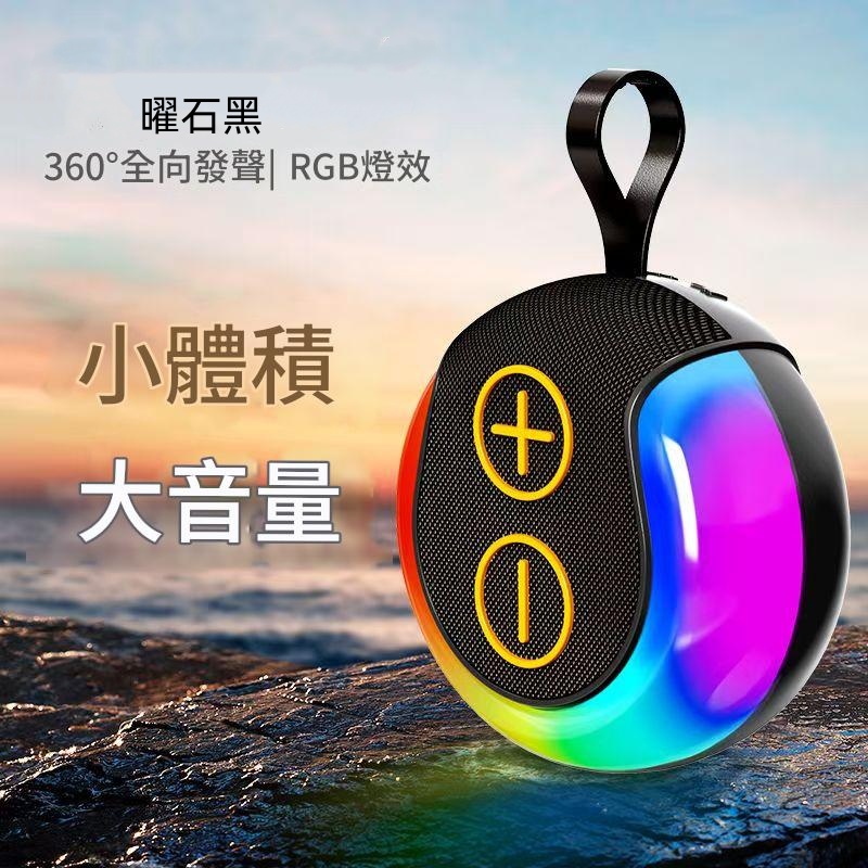 WEKOME 甜甜圈可攜式藍牙音箱 WD-10  喇叭