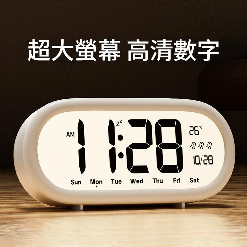 簡約超大屏高清字LCD電子顯示鐘 時鐘/鐘