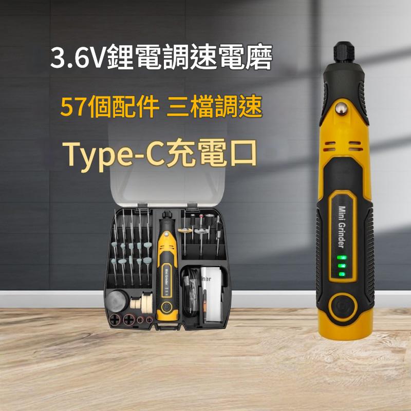迷你手持DIY雕刻電磨機