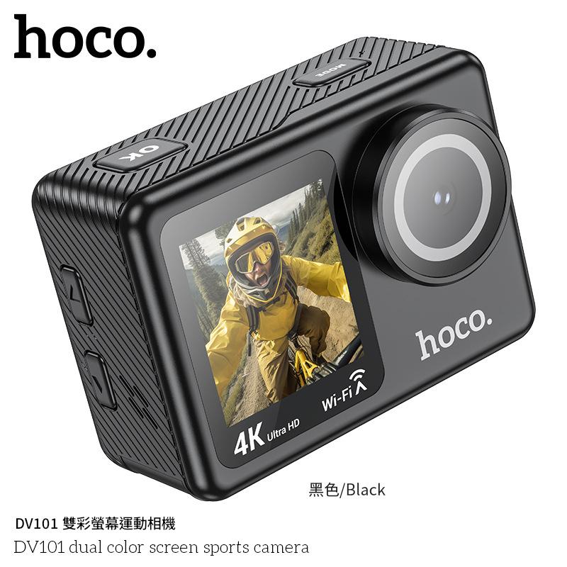 HOCO DV101 雙彩屏運動相機