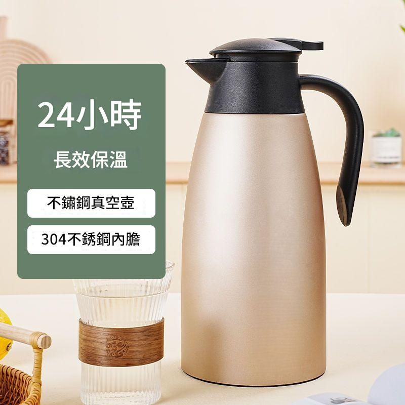 BAS-304迎賓壺 保溫壺/暖水壺