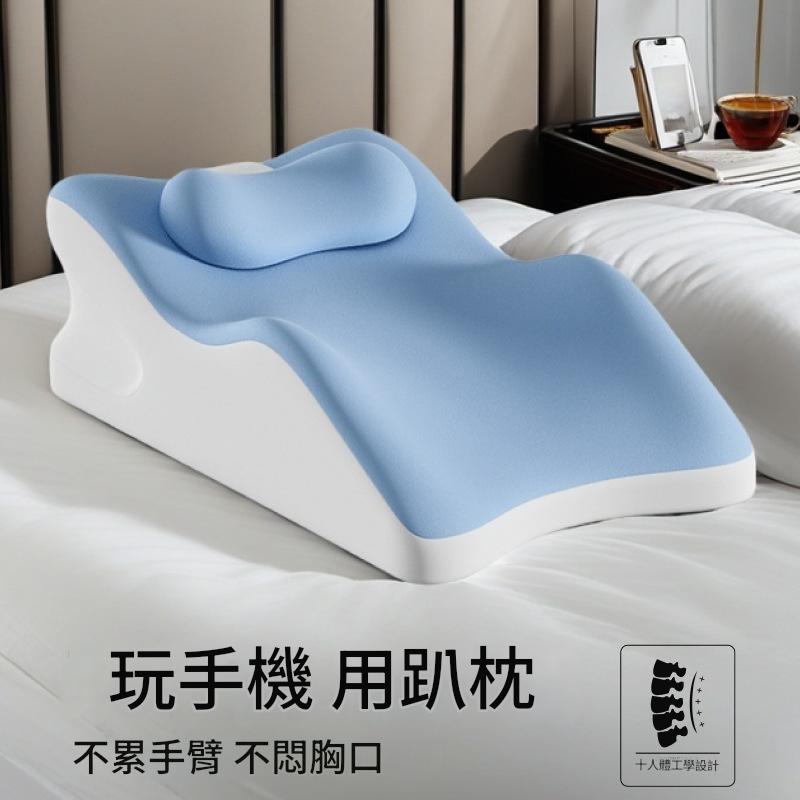多功能減壓趴睡枕  趴趴枕/午睡枕