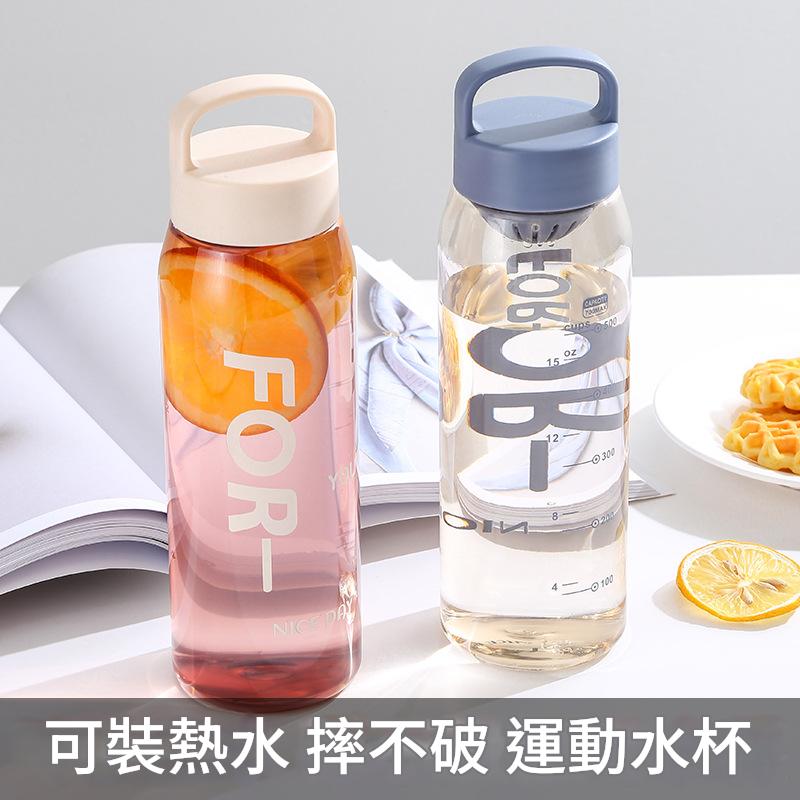運動便攜水杯帶茶隔600ml  水杯/杯