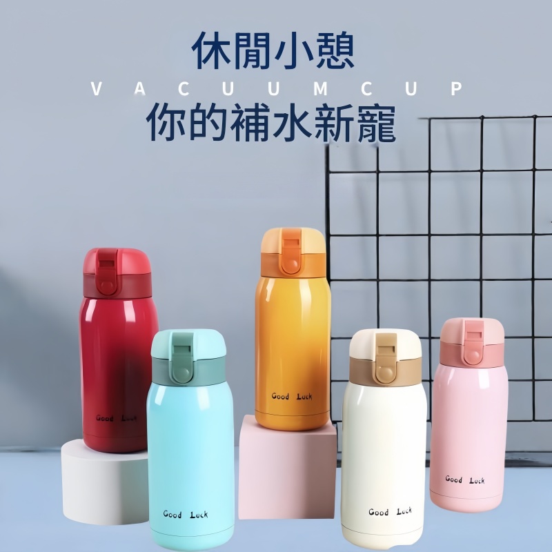 304真空便攜式彈跳保溫杯360ml 暖水杯/杯