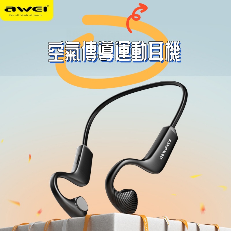 AWEI A896BL 氣傳導運動藍牙耳機 耳筒