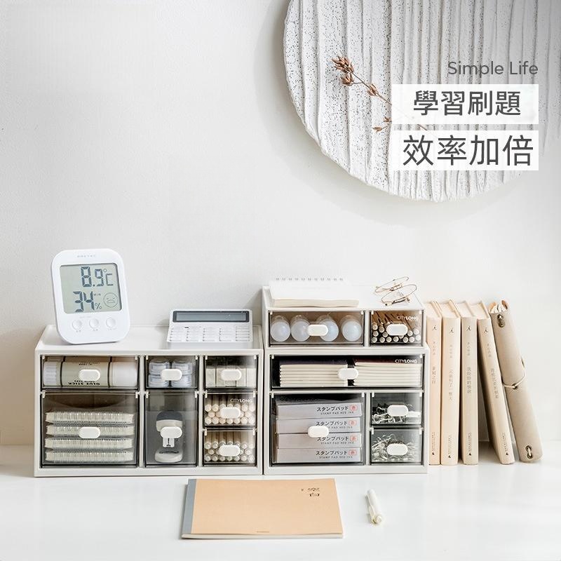 H7285/H7288禧上桌面收納盒  儲物盒/收納盒