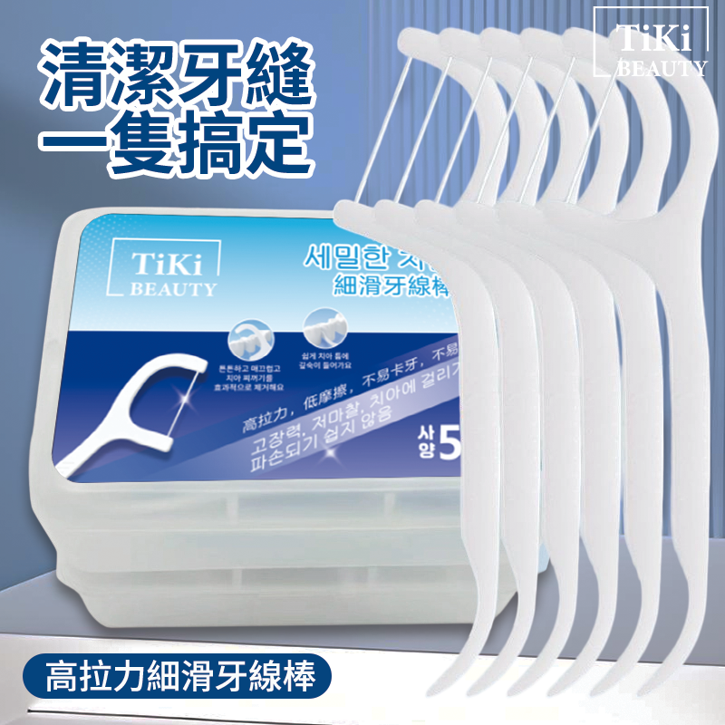 TM-細滑牙線棒
