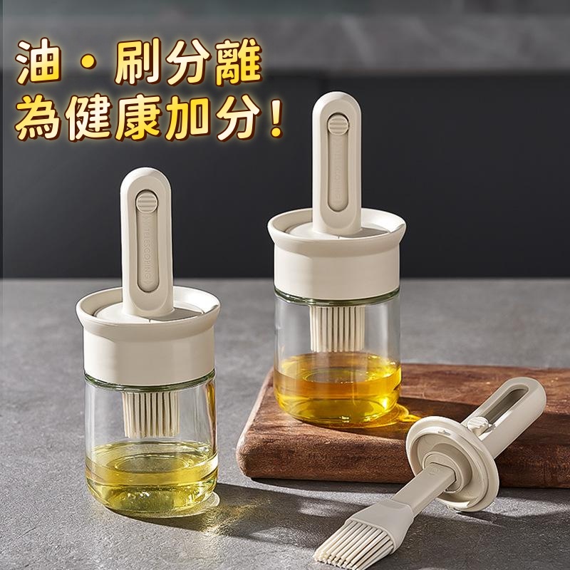 莫根伸縮刷油瓶 油掃瓶