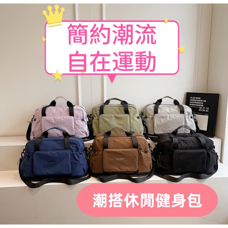 旅行包幹濕分離運動健身包 健身袋/運動袋
