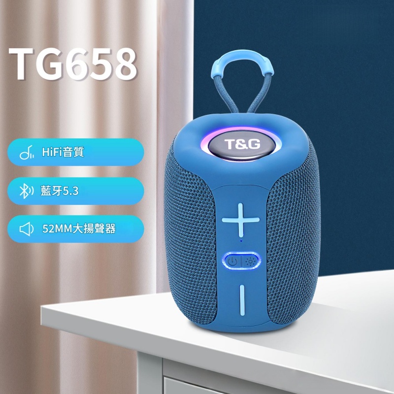 TG-658藍牙音響（支持串聯）無線藍牙喇叭/無線藍牙音響