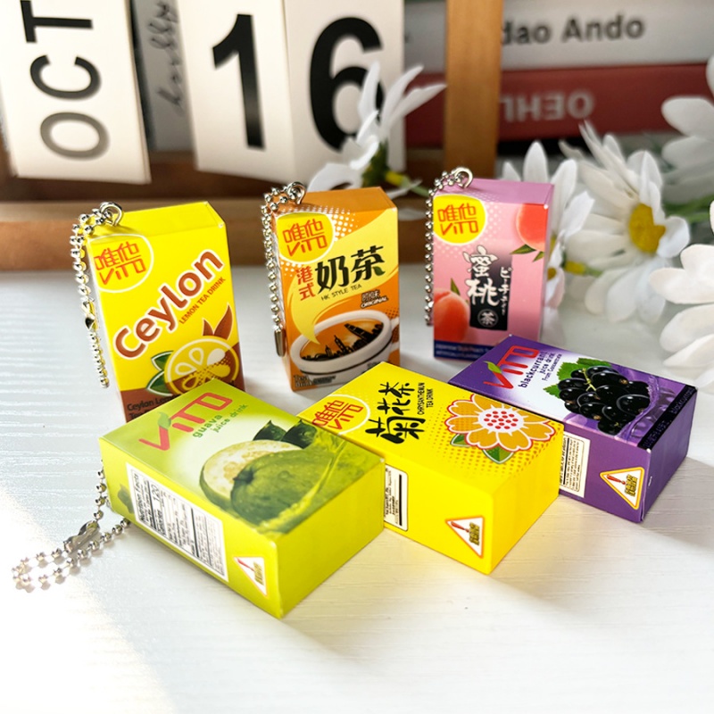 迷你維他盒裝鑰匙扣 鎖匙扣吊飾/鎖匙扣飾物