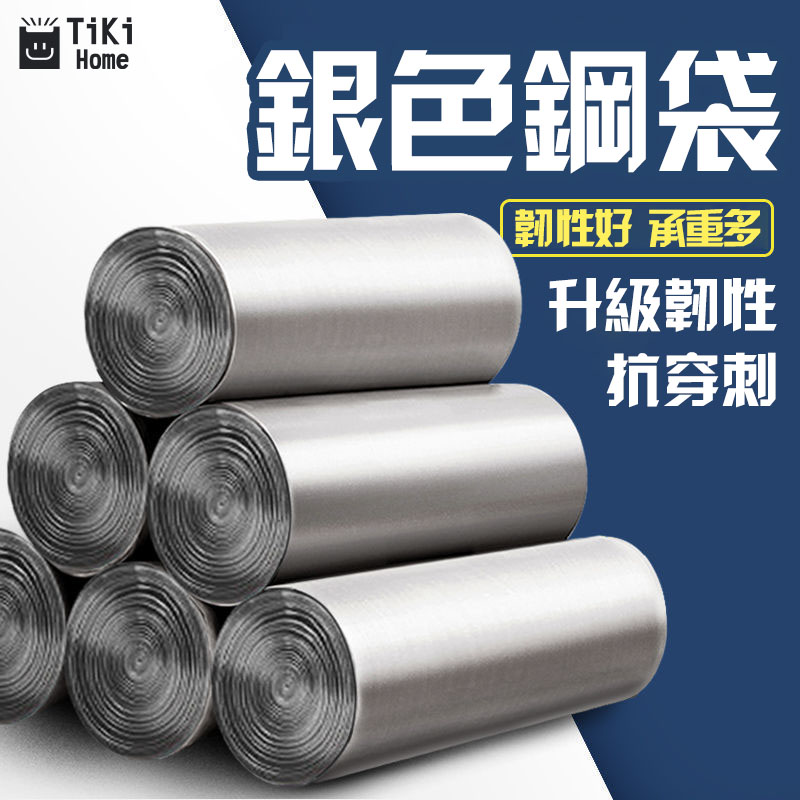 TM-PE加厚平口型垃圾袋