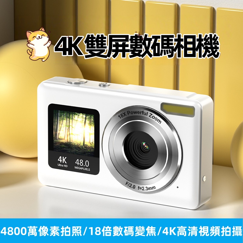 數碼相機DC06S 影相機