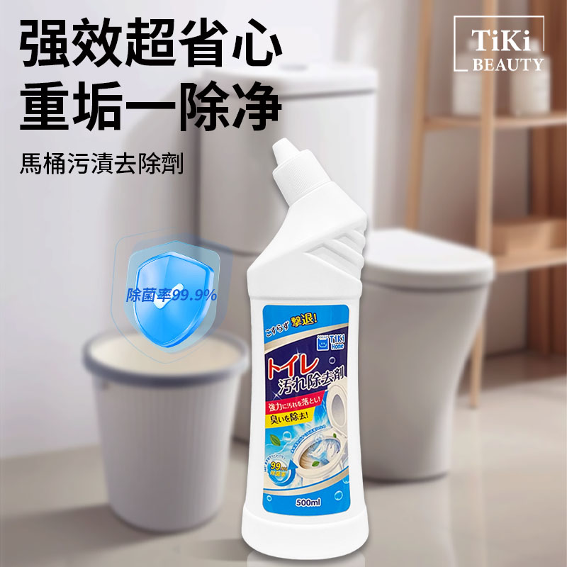 TM-馬桶清潔凝膠