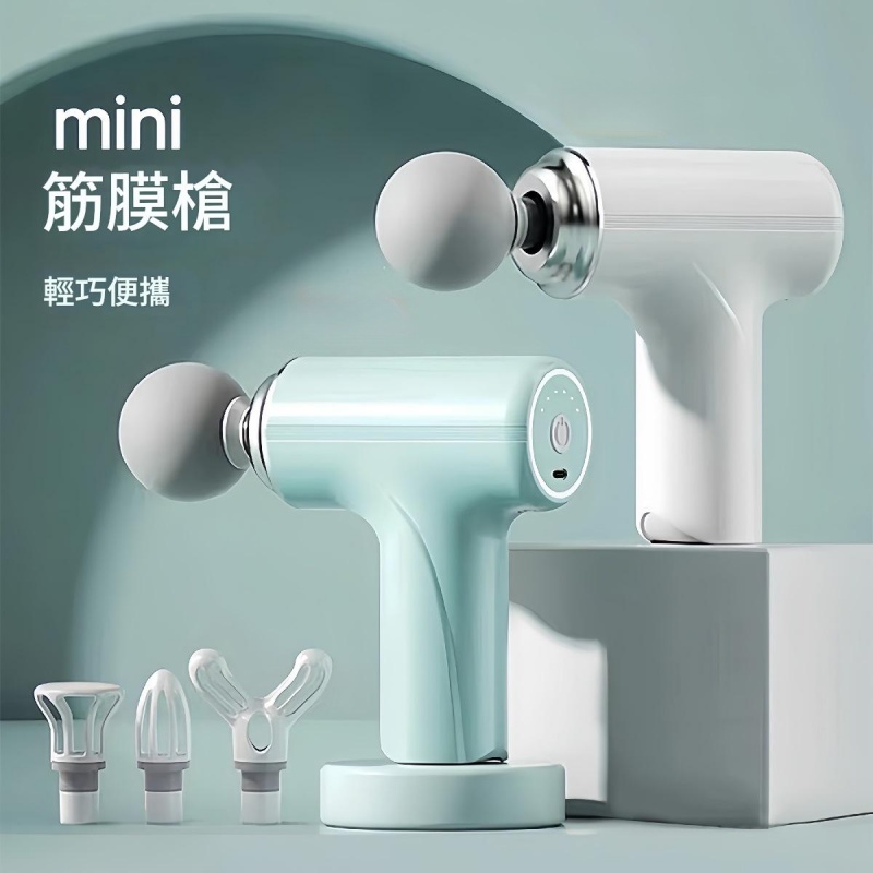 便攜按摩槍 筋膜槍/按摩槍