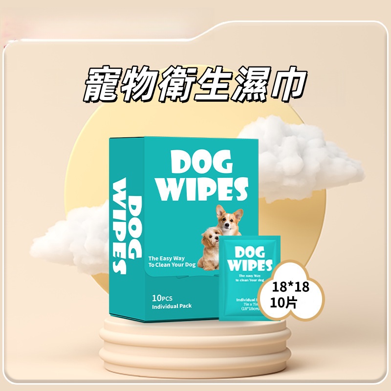 SHAMOO寵物衛生濕巾(10片) 狗仔濕巾
