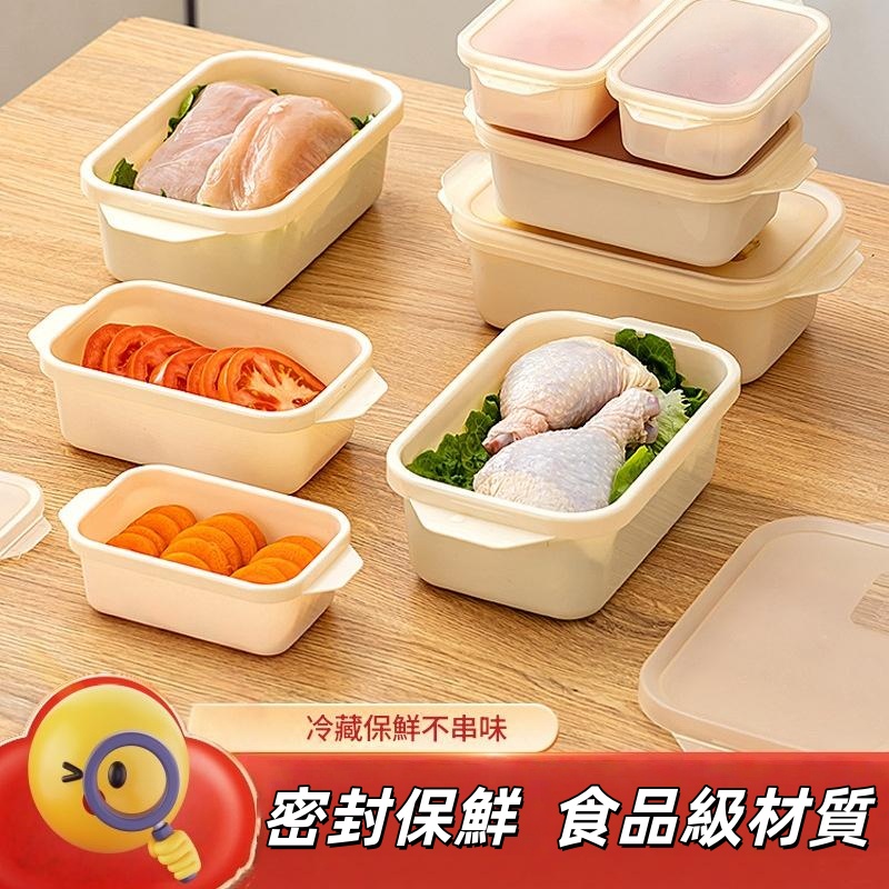 食品容器套裝  密实盒/保鮮盒