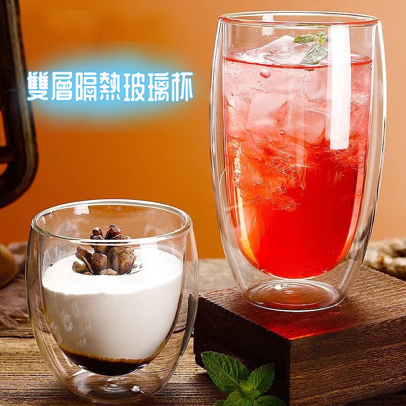 雙層隔熱玻璃杯 水杯/杯