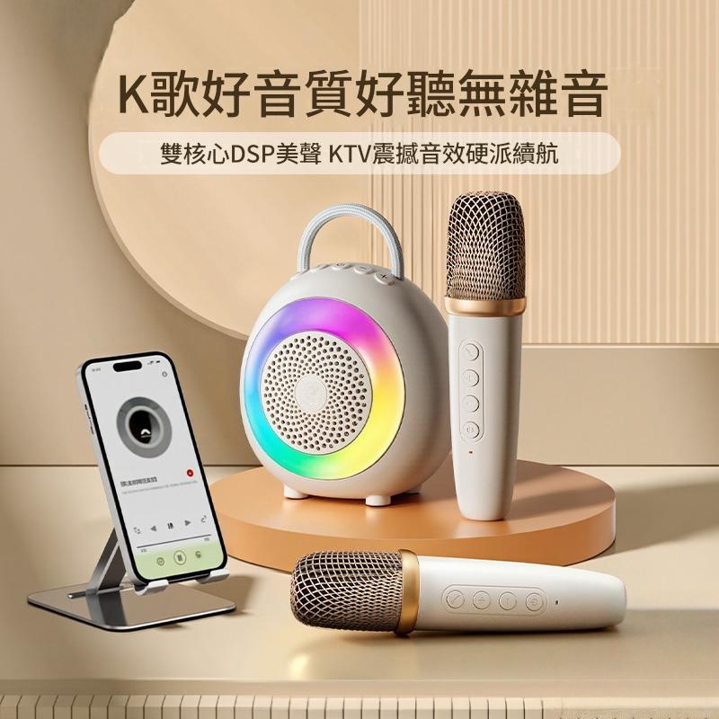 便攜式迷你卡拉OK機