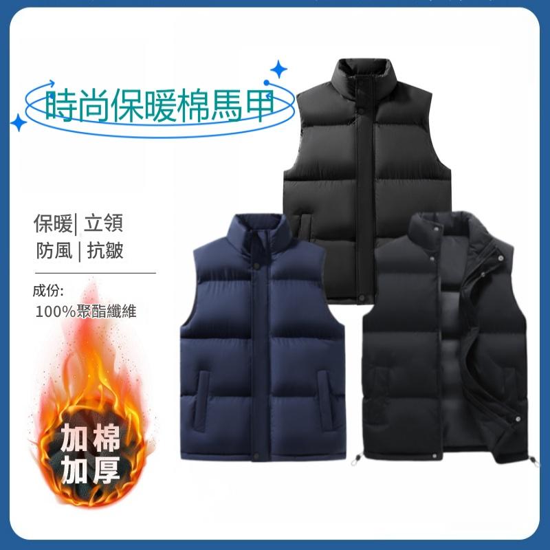 男裝保暖棉馬甲 保暖背心