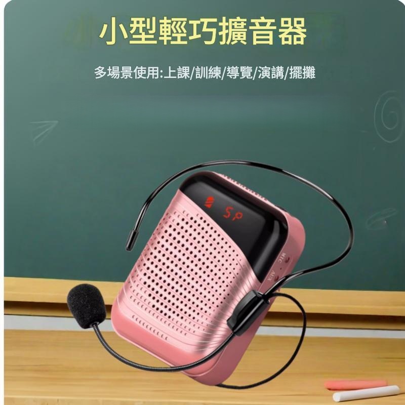 小蜜蜂擴音器ZK-626 大聲公/喊話筒