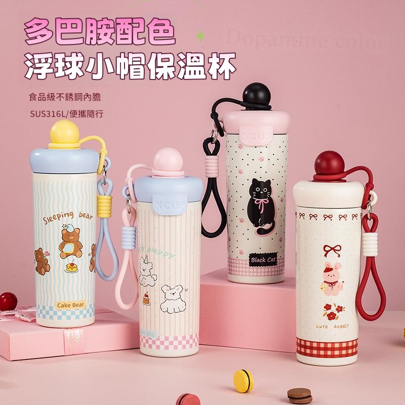 浮球小帽保溫杯 暖水杯/杯