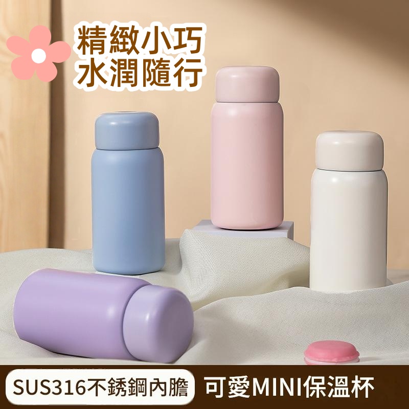 保溫杯MK-113 暖水杯/杯