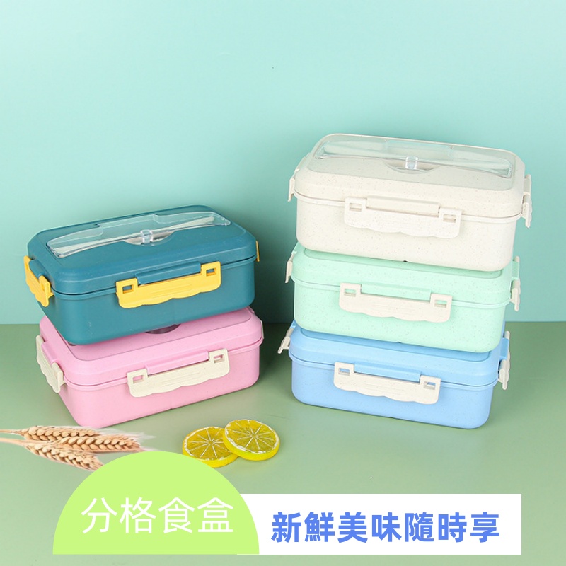 小麥便當盒  飯盒/餐盒