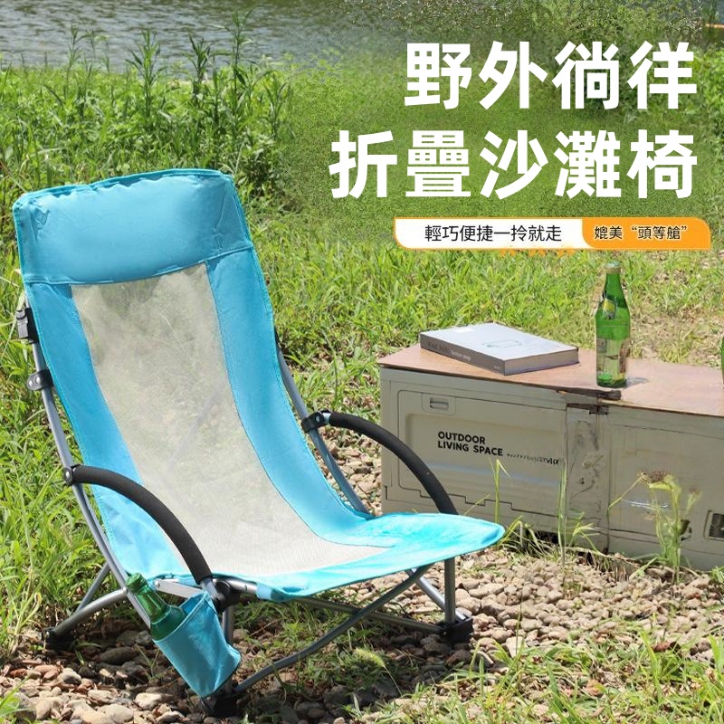 可折疊加厚牛津布沙灘椅 月亮椅/釣魚寫生椅/凳/椅