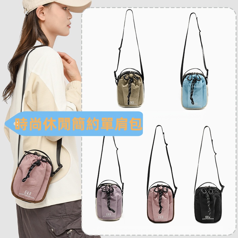 時尚休閒簡約單肩包  孭袋/單肩袋