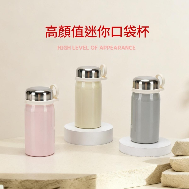 保溫杯MK-114 暖水杯/杯