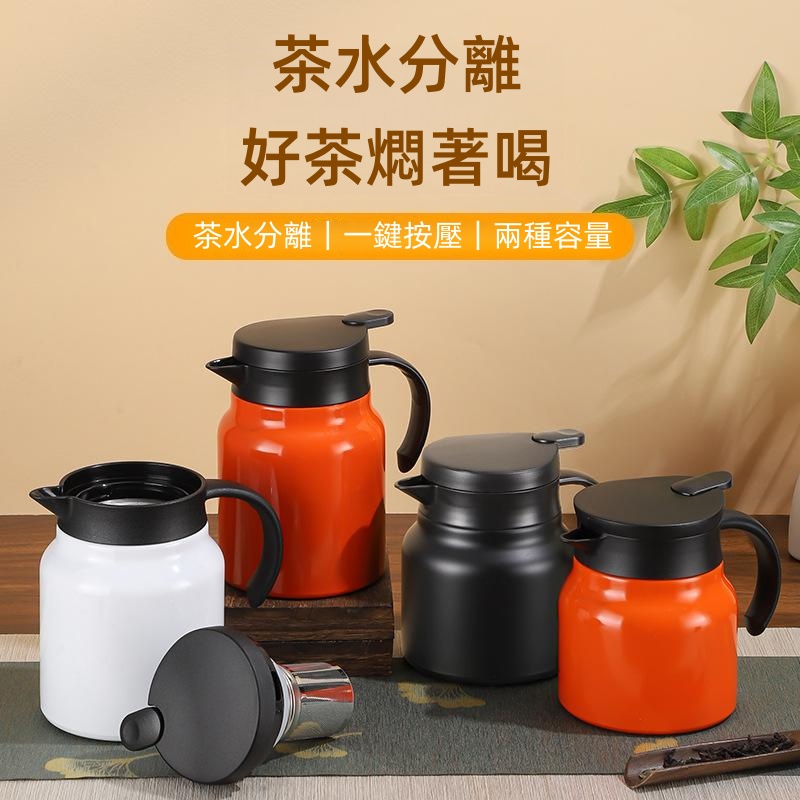 316食品級便攜保溫燜茶壺 保溫燜茶壺/暖水壺