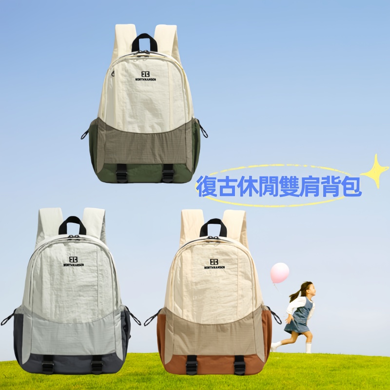 復古休閒雙肩背包 背囊/背包