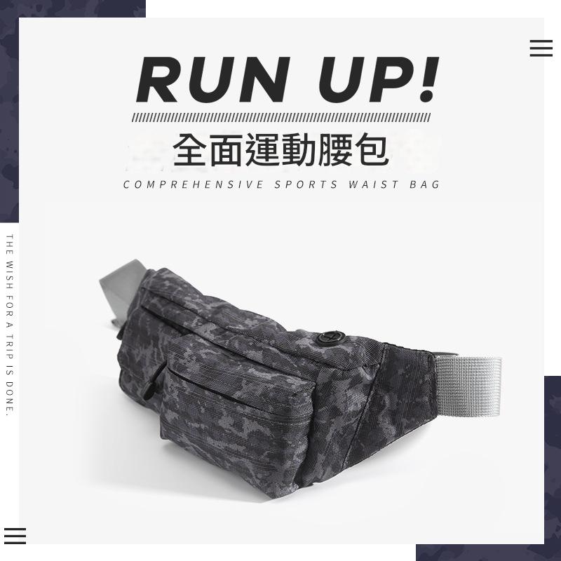 YIPINU中性迷彩腰包 防盜腰包/防盜腰袋