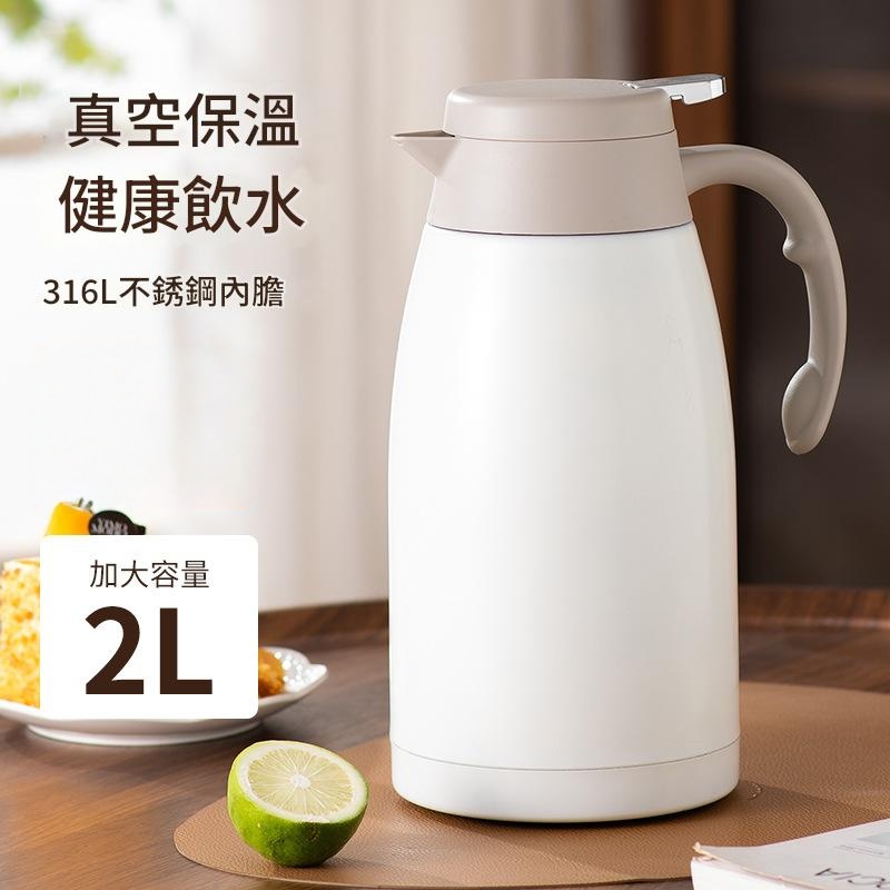 Boansi吉祥壺 保溫壺/暖水壺