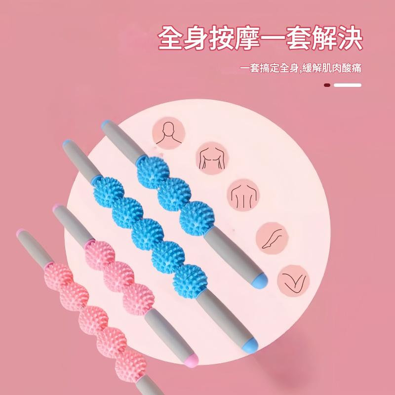 刺球款健身按摩棒