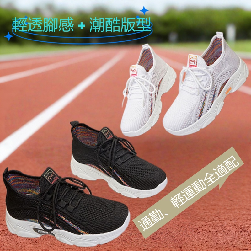 韓版休閑厚底飛織透氣網面運動女鞋