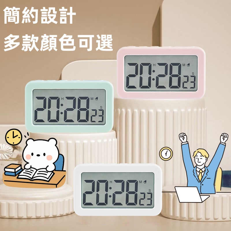 多功能簡約電子時鐘 計時器/計時鐘
