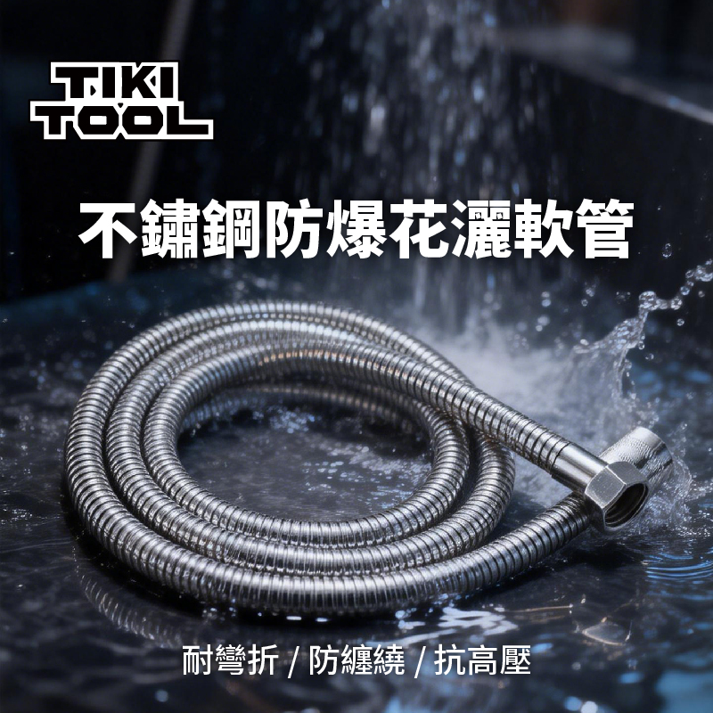 花灑軟管淋浴2米銅芯加密/花灑喉/淋浴軟喉