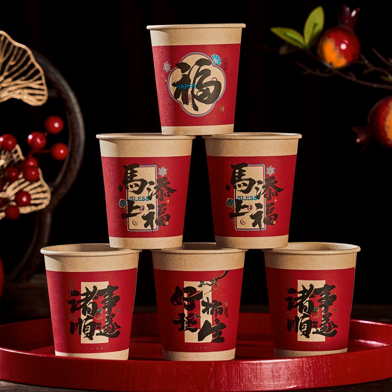 新年一次性加厚紙杯 紙杯仔/即棄紙杯