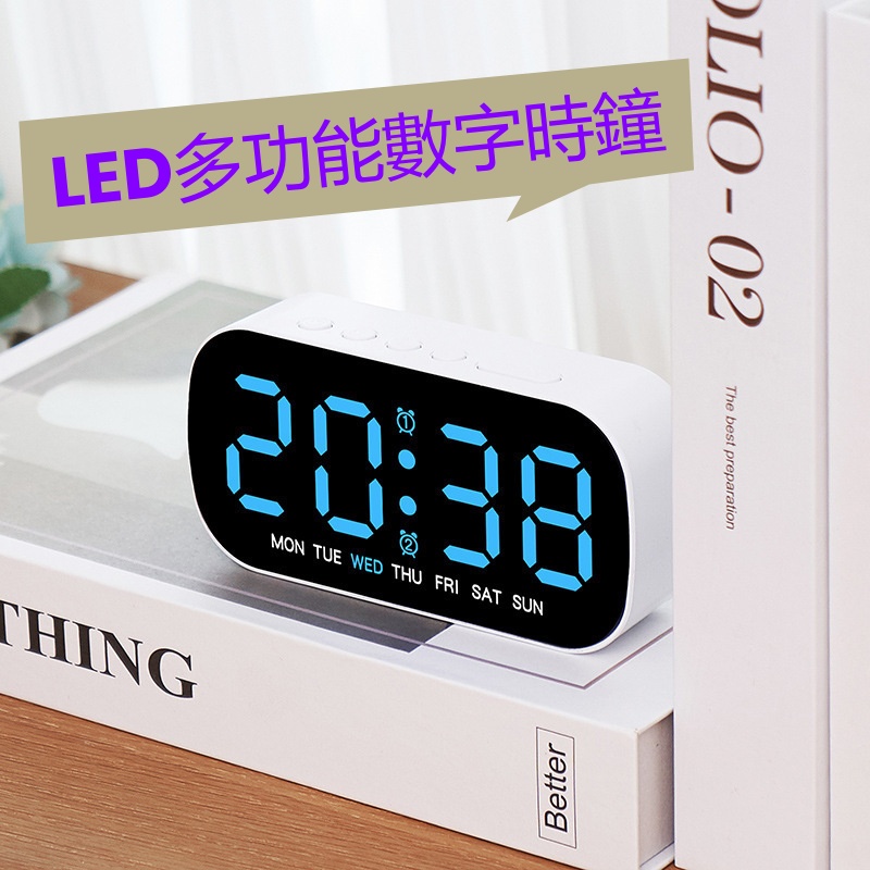 LED多功能數字時鐘 計時器/計時鐘