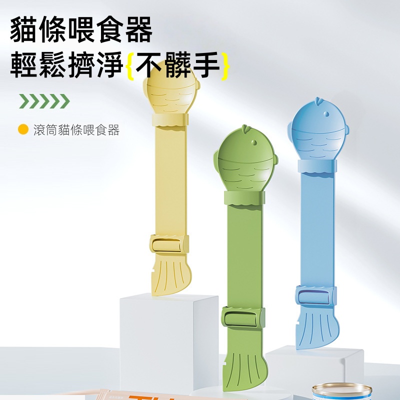 滾筒貓條喂食器 寵物喂食器