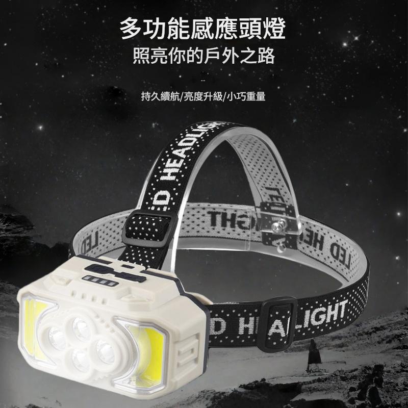 長續航充電4LED頭燈 頭燈/頭戴式電筒