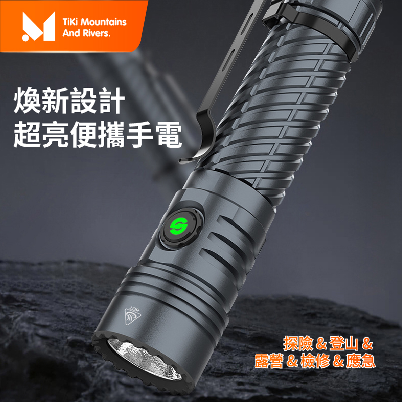 鋁光杯大功率LED手電筒 戶外強光手電筒 大光LED電筒