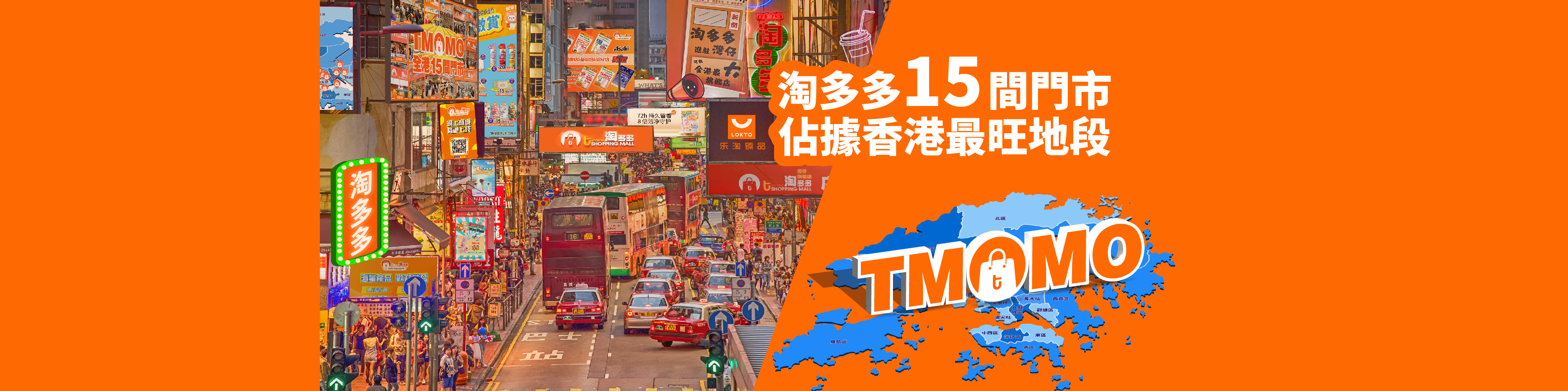 15門店