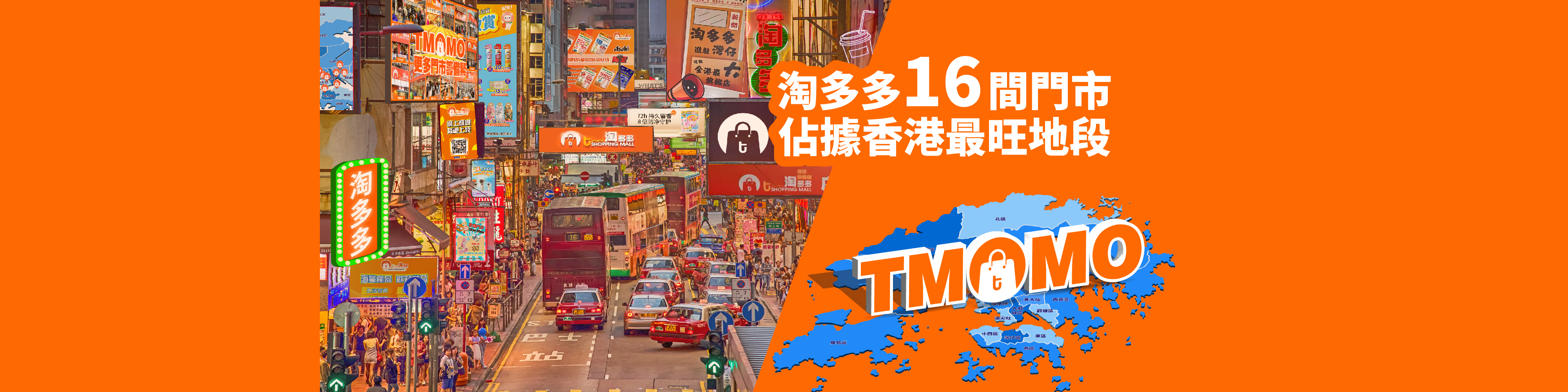15門店